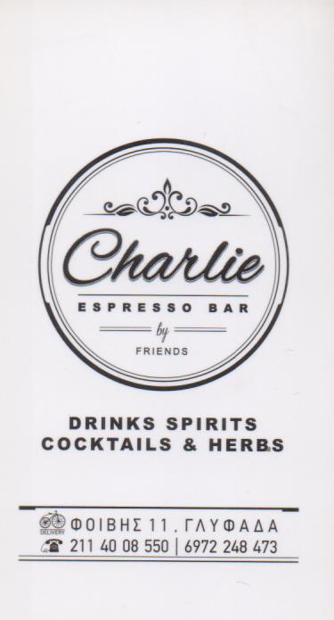 CHARLIE ΚΑΦΕΤΕΡΙΑ ΓΛΥΦΑΔΑ
