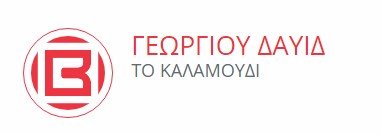 ΤΟ ΚΑΛΑΜΟΥΔΙ ΨΗΤΟΠΩΛΕΙΟ ΛΙΜΝΗ ΕΥΒΟΙΑΣ