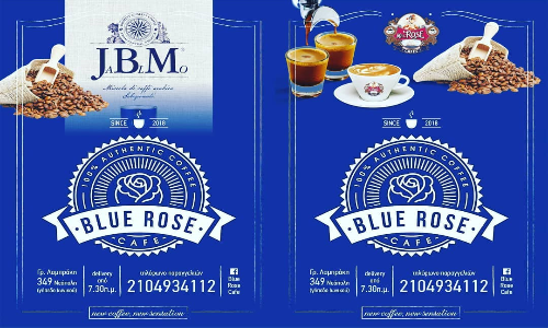 ΚΑΦΕΤΕΡΙΑ CAFE DELIVERY BLUE ROSE ΝΙΚΑΙΑ ΑΤΤΙΚΗ
