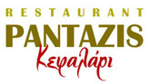 PANTAZIS RESTAURANT ΧΩΡΟΣ ΕΣΤΙΑΣΗΣ ΚΑΙ ΕΚΔΗΛΩΣΕΩΝ ΚΕΦΑΛΑΡΙ ΑΡΓΟΣ ΑΡΓΟΛΙΔΑ