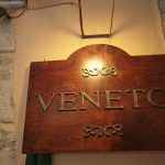 VENETO ΕΣΤΙΑΤΟΡΙΟ ΙΤΑΛΙΚΗ ΚΟΥΖΙΝΑ ΠΑΛΙΑ ΠΟΛΗ ΧΑΝΙΑ