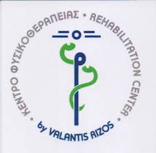 ΚΕΝΤΡΟ ΦΥΣΙΚΟΘΕΡΑΠΕΙΑΣ ΦΥΣΙΚΟΘΕΡΑΠΕΥΤΗΣ ΑΜΠΕΛΟΚΗΠΟΙ ΡΙΖΟΣ ΧΡΥΣΟΒΑΛΑΝΤΗΣ