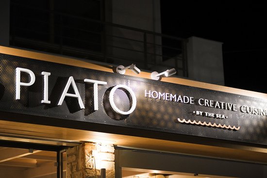 ΜΕΖΕΔΟΠΩΛΕΙΟ ΟΥΖΕΡΙ ΤΣΙΠΟΥΡΑΔΙΚΑ ΠΙΑΤΟ ΑΓΙΟ ΝΙΚΟΛΑΟ ΚΡΗΤΗ ΠΑΚΡΑΚΗΣ ΑΝΤΩΝΗΣ