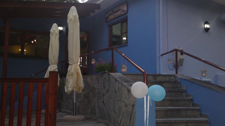 ΤΑΒΕΡΝΑ ΨΗΣΤΑΡΙΑ ΕΣΤΙΑΤΟΡΙΟ ΚΑΣΤΑΝΙΕΣ ΜΕΣΟΡΟΠΗ ΠΑΓΓΑΙΟ ΚΑΒΑΛΑ