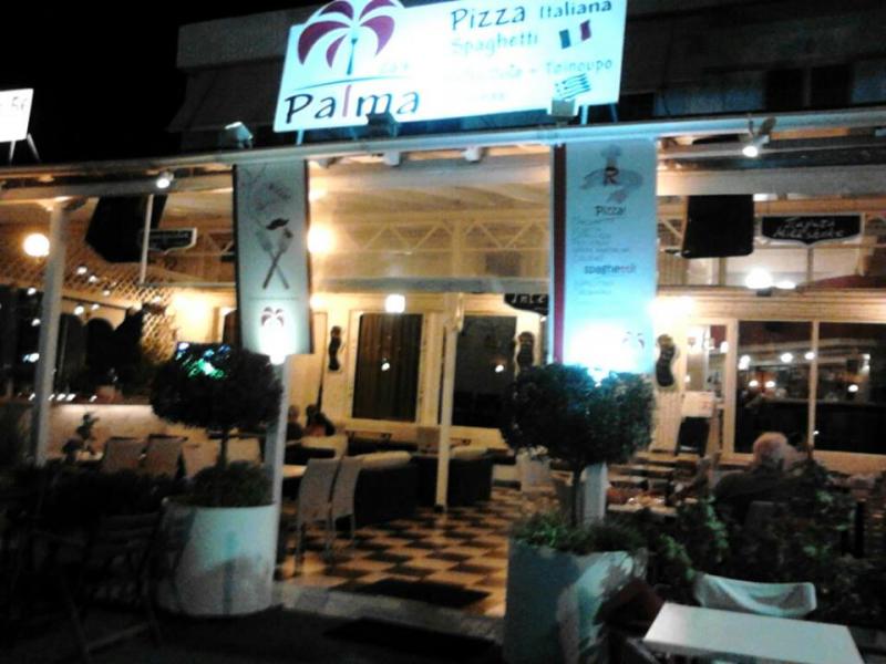 ΠΙΤΣΑΡΙΑ ΚΑΦΕΤΕΡΙΑ PALMA ΕΡΕΤΡΙΑ ΕΥΒΟΙΑ