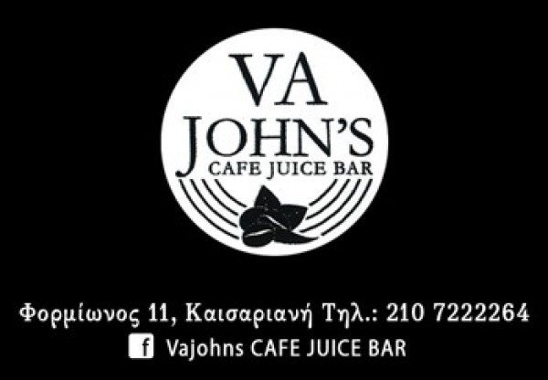 ΚΑΦΕΤΕΡΙΑ CAFE SNACKS BAR VA JOHN'S ΚΑΙΣΑΡΙΑΝΗ ΑΤΤΙΚΗ