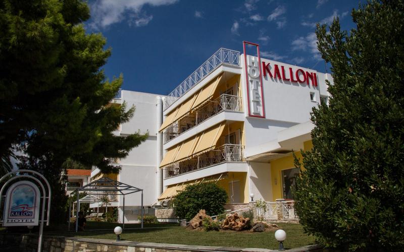 ΞΕΝΟΔΟΧΕΙΟ KALLONI HOTEL ΝΕΕΣ ΠΑΓΑΣΕΣ ΒΟΛΟΣ ΜΑΓΝΗΣΙΑ
