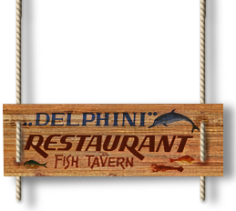 ΨΑΡΟΤΑΒΕΡΝΑ ΔΕΛΦΙΝΙ ΠΛΑΚΑ ΕΛΟΥΝΤΑ ΛΑΣΙΘΙ ΚΡΗΤΗ