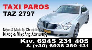 ΤΑΞΙ ΑΦΙΞΕΙΣ ΑΝΑΧΩΡΗΣΕΙΣ ΠΕΡΙΗΓΗΣΕΙΣ TOUR MINI BUS ΠΑΡΟΙΚΙΑ ΠΑΡΟΣ ΧΑΝΙΩΤΗΣ ΝΙΚΟΛΑΟΣ ΚΑΙ ΜΙΧΑΛΗΣ
