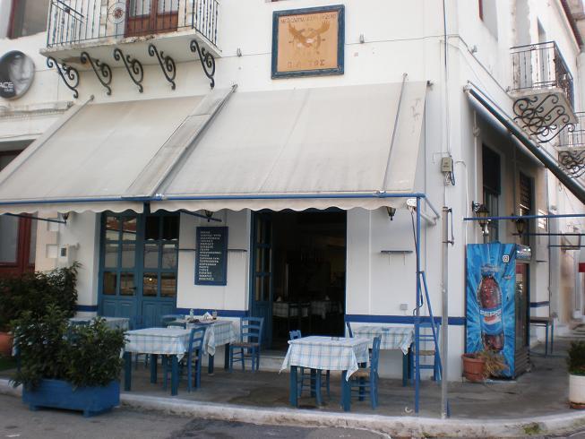 ΕΣΤΙΑΤΟΡΙΟ ΚΑΦΕ ΑΕΤΟΣ ΠΥΛΟΣ ΜΕΣΣΗΝΙΑ