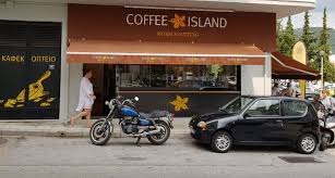 ΚΑΦΕΤΕΡΙΑ DELIVERY CAFE COFFEE ISLAND ΞΑΝΘΗ