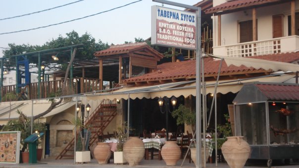 ΕΣΤΙΑΤΟΡΙΟ ΤΑΒΕΡΝΑ Ο ΖΥΓΟΣ ΙΣΤΡΟ ΑΓΙΟΣ ΝΙΚΟΛΑΟΣ ΛΑΣΙΘΙ ΚΡΗΤΗ