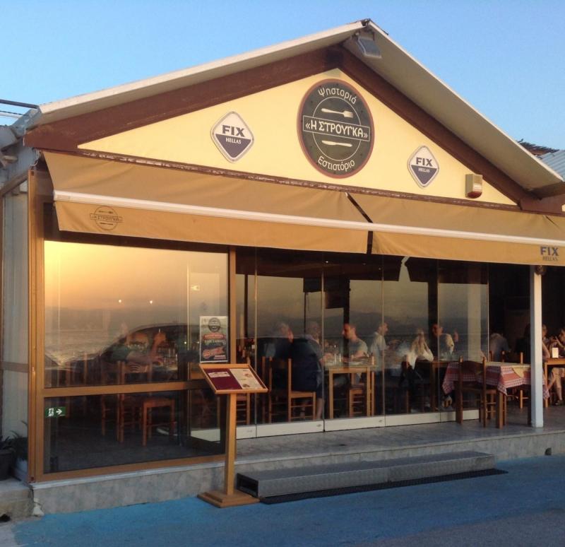 ΕΣΤΙΑΤΟΡΙΟ ΤΑΒΕΡΝΑ Η ΣΤΡΟΥΓΚΑ ΛΟΥΤΡΑΚΙ ΚΟΡΙΝΘΙΑ