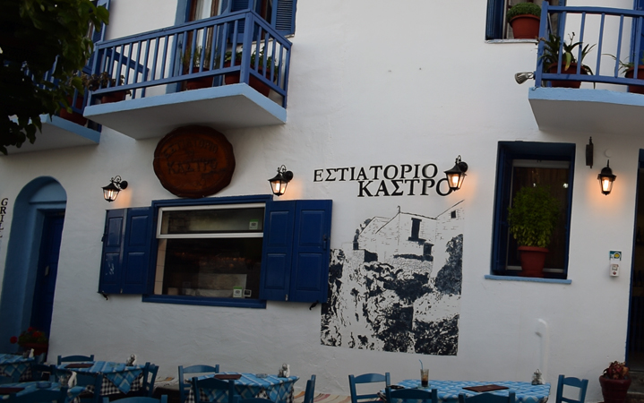 ΕΣΤΙΑΤΟΡΙΟ ΤΟ ΚΑΣΤΡΟ ΠΑΛΙΟ ΧΩΡΙΟ ΑΛΟΝΝΗΣΟΣ ΜΑΓΝΗΣΙΑ